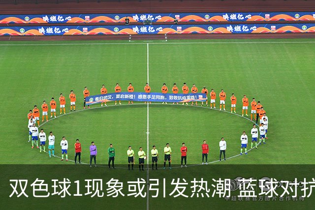 双色球1现象或引发热潮 蓝球对抗走势看点满满